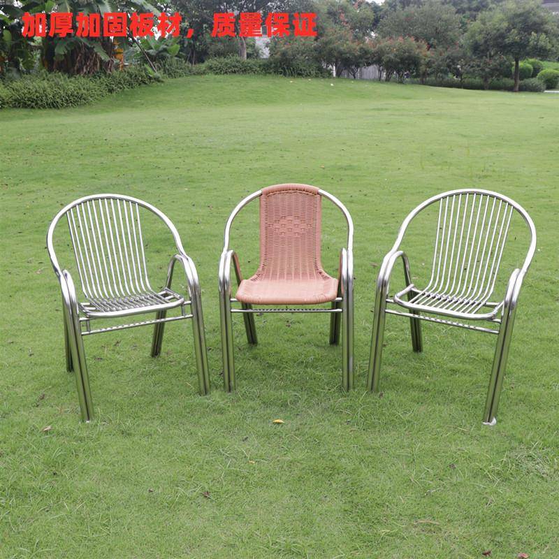 ESZL7不锈钢椅子加加电固靠背单人外家用休闲现代户简厚约脑办公