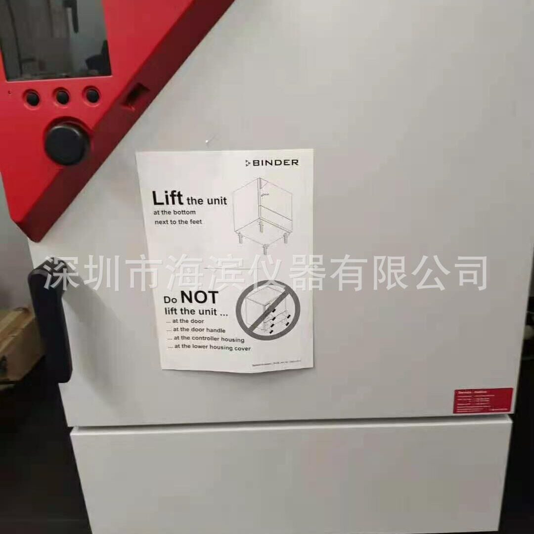 宾德自然对流干燥箱烘箱ED260容积255升温度范围5-300度
