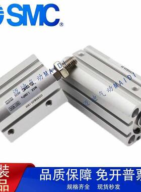 SMC薄型气缸C55BC55JXUB2025/32/40/50-10//15/20/25/D530/3/40/5