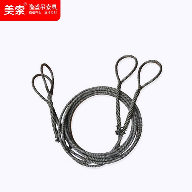 隆盛267钢带丝绳吊装带插编钢绳丝扁吊带起重钢丝绳编织索具