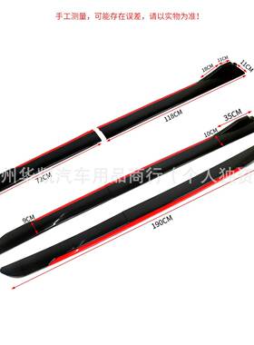 汽车通用包侧23863裙车身两侧条护裙保边装饰防撞围分段侧铲侧裙