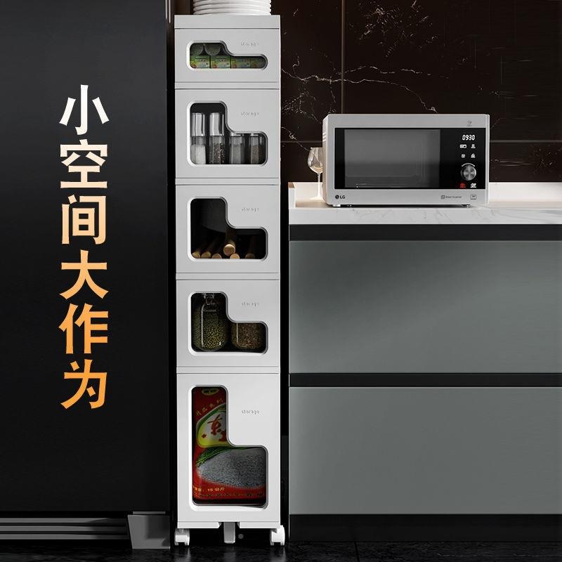 厨房夹储缝收纳超冰窄抽屉式箱侧边柜物边柜卫生柜间1窄缝