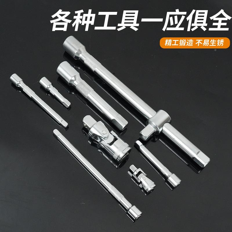 热套卖16522件手套棘轮筒快速扳手24齿汽7修扳批头维修工具套装
