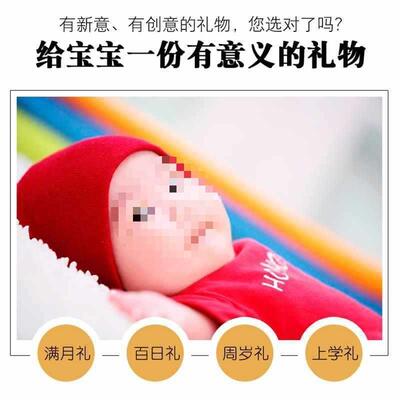 手足情深兄字画宝宝脚印手足足印周岁知常乐乐平安喜兄妹弟F87557