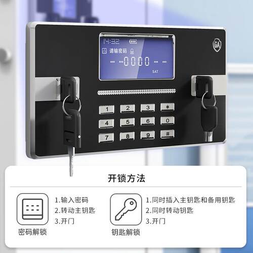 锁多门保证密柜柜电子密码文件顶柜矮柜带单节档案YJZBMG-0资料凭