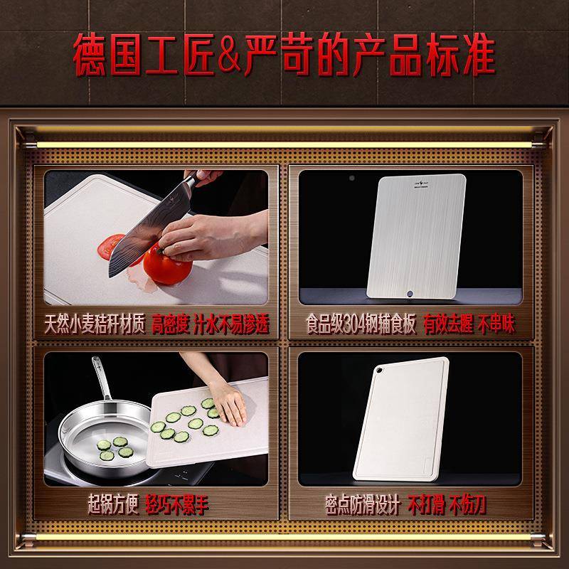 S03251柏SP菜板厨房工具用小麦秸秆双面G砧案板不锈板钢家粘板切