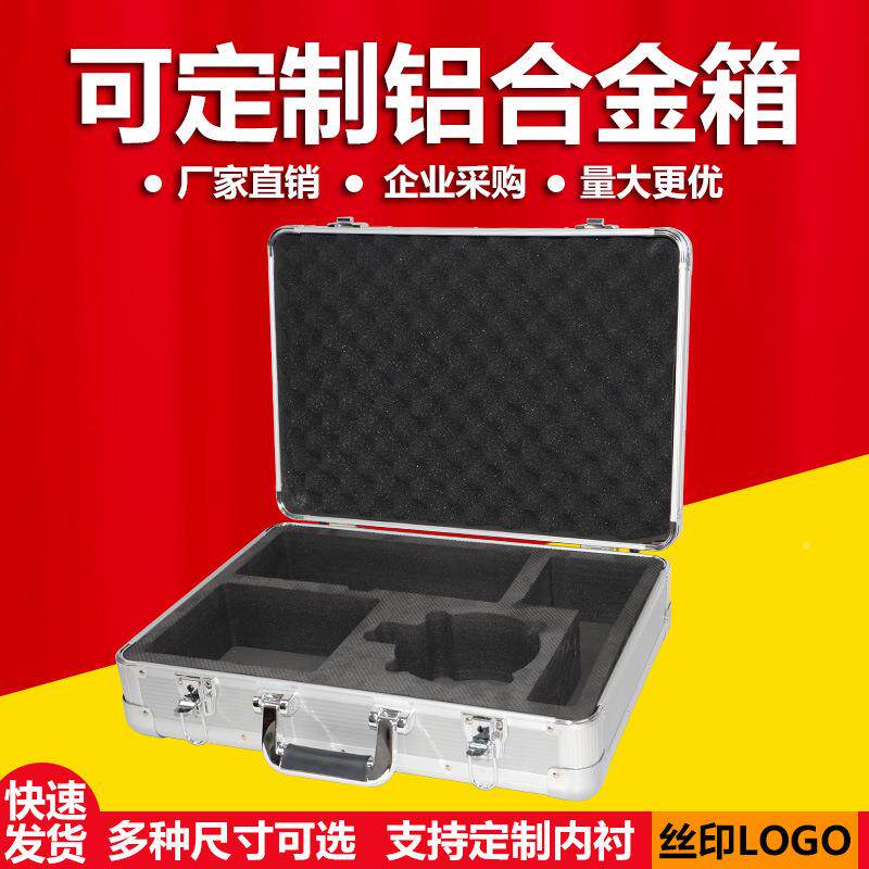 厂家直供铝合金仪器箱功便能铝箱铝合金箱抗压防多震558耐用携