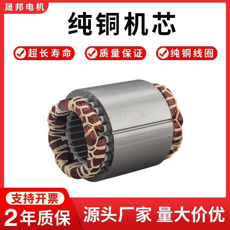 调速电105IK150RGW两相220V减速正反可调5IK15机C0RGU-F带变速箱