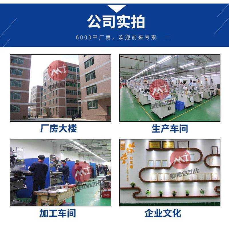 坐坐标式标式自动锁螺丝吹气全自动打螺丝机动拧螺自丝机量身制式