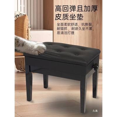 防猫抓革钢琴凳儿童成人通用PYY单人实节可升降调木钢皮琴电钢琴