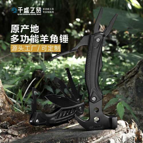 多功羊角锤不锈钢户车外野外露营地钉F221AB-H锤载应急求生多功锤