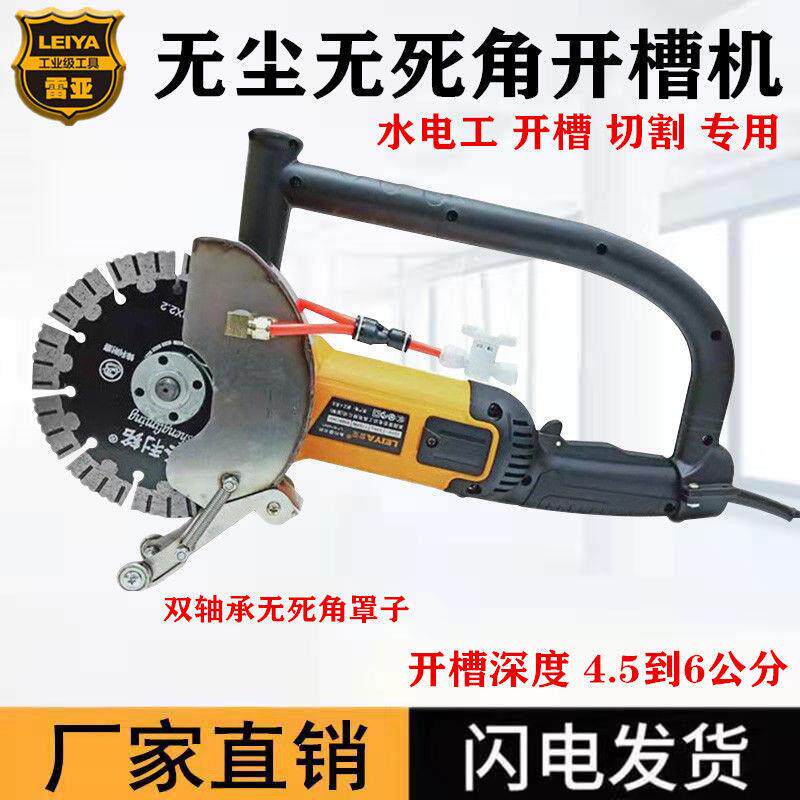 雷亚15角磨机开94槽工级大功率切割机磨光机机电动工具业0其它
