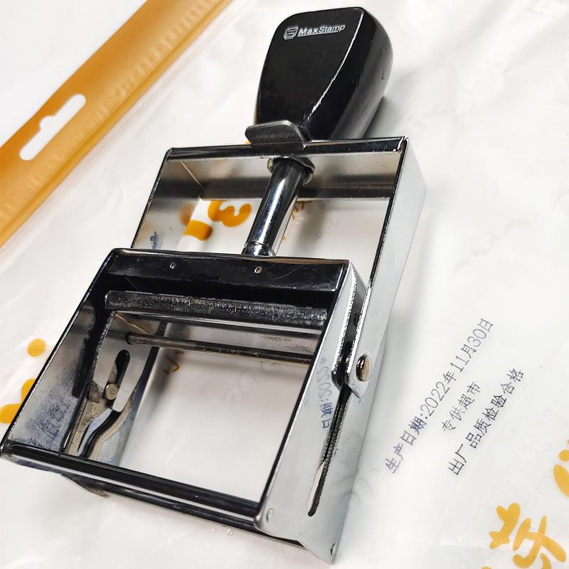 塑料包袋生产日期打印机PWC手动打码速干码防水打机器装手持喷码