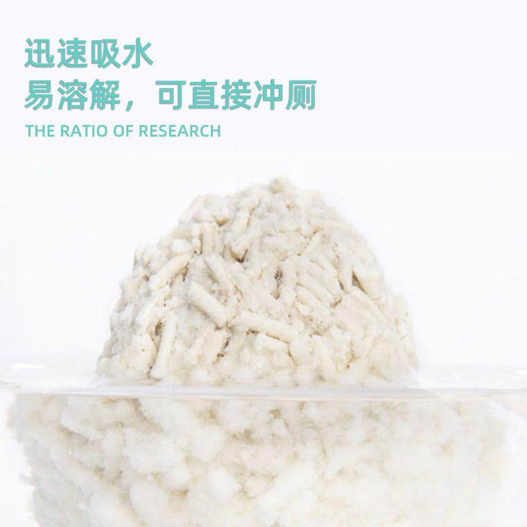 凯TB651256锐思砂豆除奶猫沙臭豆腐砂腐豆渣无猫尘大颗粒结团吸水