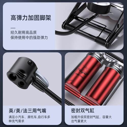 c车pp车原装进口载充气泵脚踩加气泵汽打气JHR泵车用轮胎胎高车压
