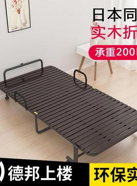 7W单人木床实木易折叠床NFN午睡板床简办护公室午休床儿童陪床硬