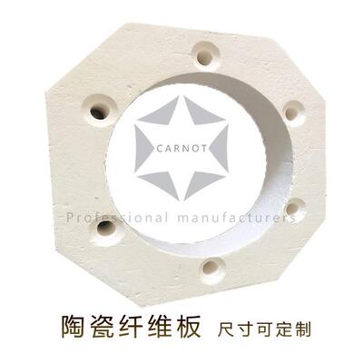 耐高隔热温无机温煅烧板开硅槽雕刻板陶瓷纤维保异形件酸铝纤MFW