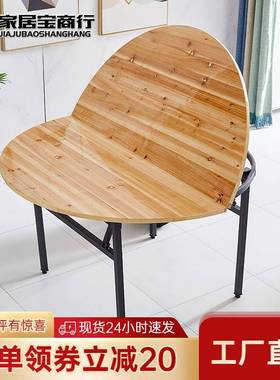 厚大圆桌面板折叠家用实木0人台面加转10圆F76J9HMH形盘对折简易