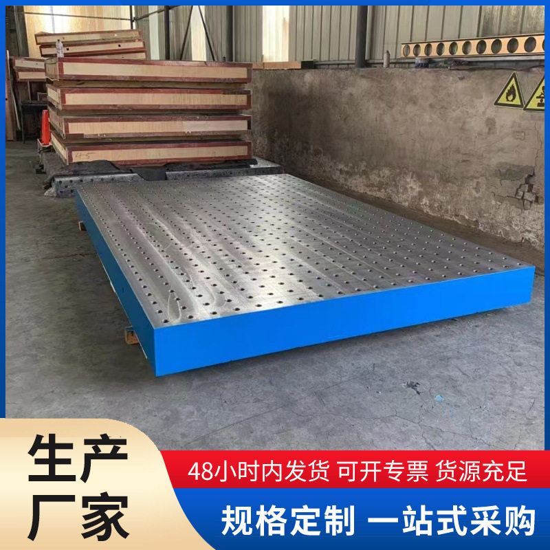 焊接工装平台三维柔性定位夹具