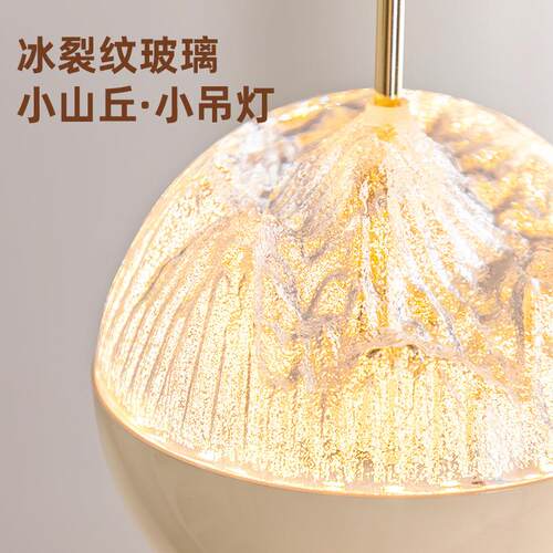 中古升降床小吊灯主卧室轻奢智能触头摸感伸厅缩餐吊应线灯c325as