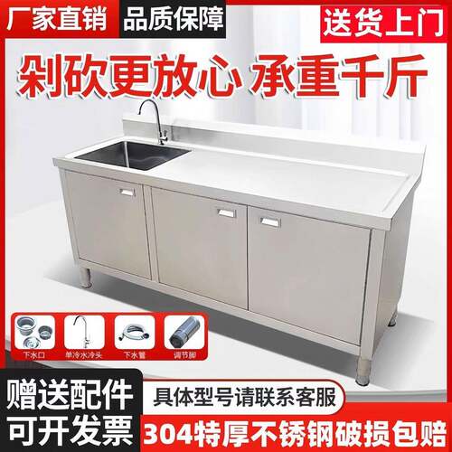 0GHV4特菜厚不锈钢水池柜工作厨房洗池盆洗碗水台池橱柜洗3碗槽商