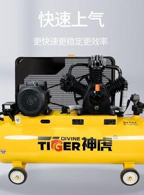 深户活塞空压机业级漆220VV-0.25/8380V型工喷高压打气大泵空气压