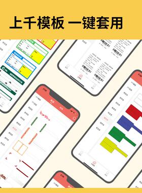 迷猪一桃超移动标签你打印机0p5宽幅热敏市服装吊牌DPY称重价格签