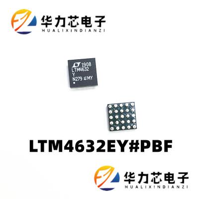 原装LTM64EYLTM4649EY9UBB#BFBGA68降压型4开关稳压器P芯片