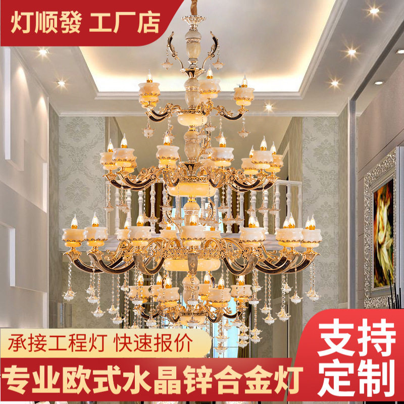 大气简欧复式楼别墅跃层楼中