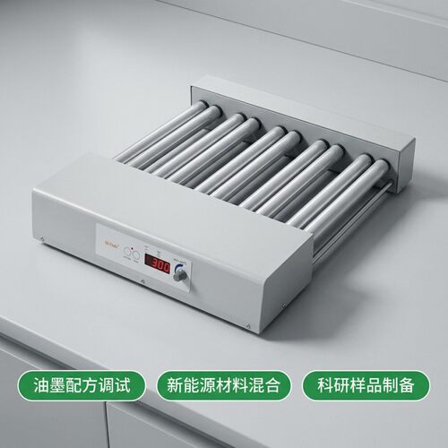 数控10轴宽间距滚轴混合器TR10