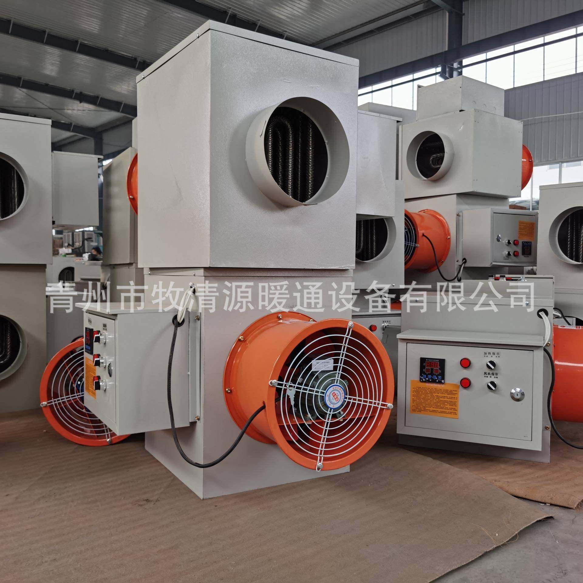 畜牧养机殖育雏RXI电热暖风温室花卉采暖器猪舍棚鸡电加热暖风机