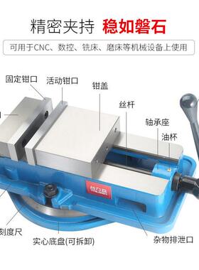 精密机用台虎式HCF钳钳NC重型4寸5寸6寸C8寸角固台铣床用平口钳等