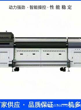 皮打2SY-2000米宽幅革布uv打印机帆帆布手提袋UV网带打印机数字油