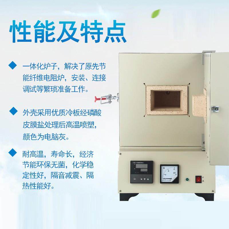 马弗炉业实验室一体高温电阻炉箱式电炉火炉热处82201理工淬电式