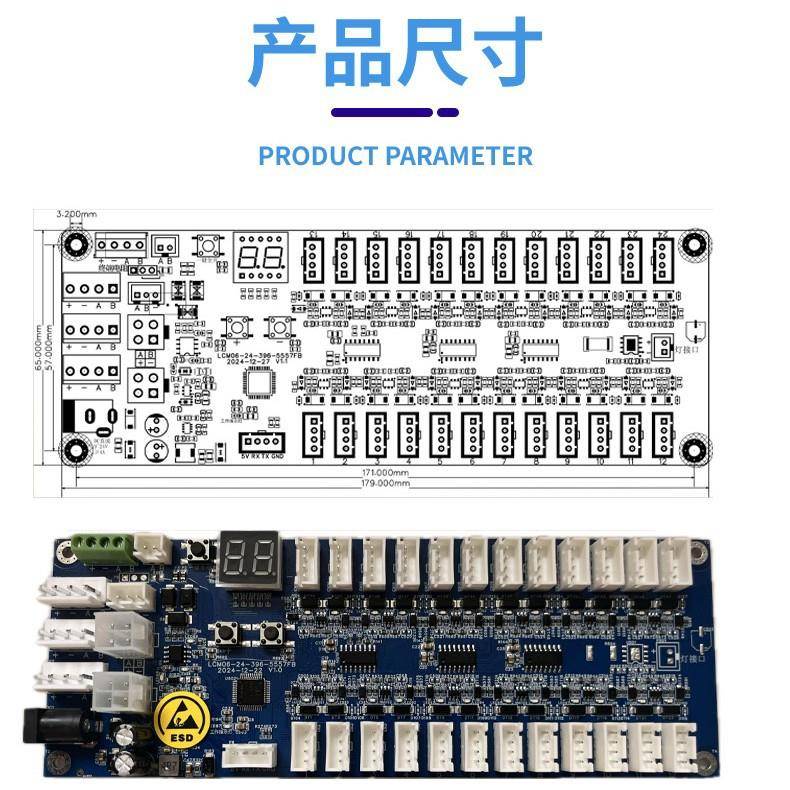 智能2柜1路锁板存包柜磁锁板电485XPR通信快递柜锁控控制板