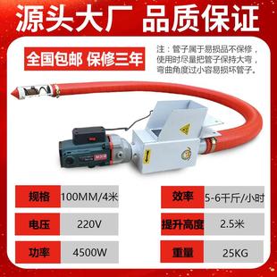 吸粮机小型小家用吸吸麦抽粮机220v软管大绞龙上278力料机玉米麦