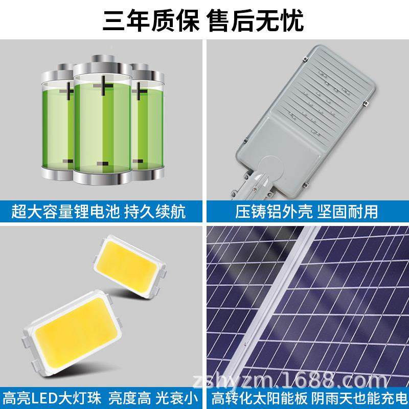 阳阳庭能路灯户外灯家太用院灯照明灯led太能灯防水厂096家直销,家装灯饰光源,其它灯具灯饰,淘宝优惠券,粉丝福利购,淘宝优惠卷