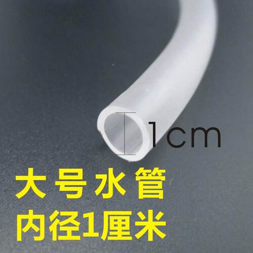 茶道排水管下水管JXV防径冻管米软四季柔然大号内1厘电木茶盘专用