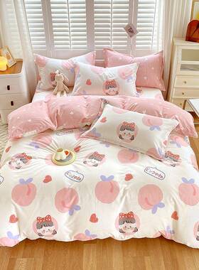 小宿清新网红全棉人床品舍三四件套纯棉被套罩床WZ100529单笠款学