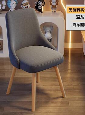电UOB脑椅木家用实餐椅约久坐舒适学习书桌凳女子靠简背生卧室化