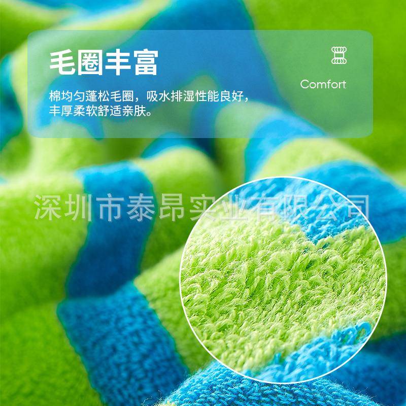泰昂TAN网羽毛球运动毛巾3吸汗柔软竹碳纤维OQF棉肤亲A透气无异味