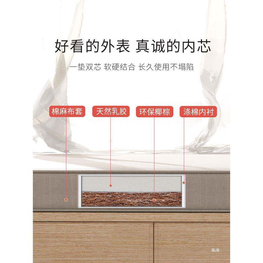 新飘窗垫垫轻奢坐感阳台榻米2025款椰棕乳AL10059M胶窗台垫子孔直