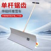 单杆推雪车手推式 扫雪机推铲带169轮地面雪扫铲工推具除雪雪雪助