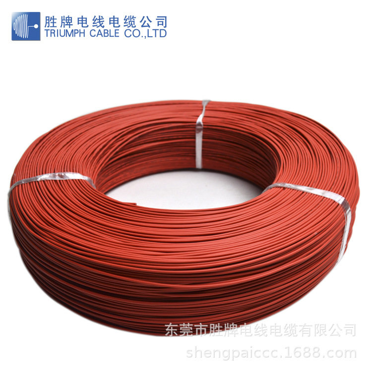 UL3271-24AWG 电线线材28#镀锡铜ROHS无卤交联品质电线