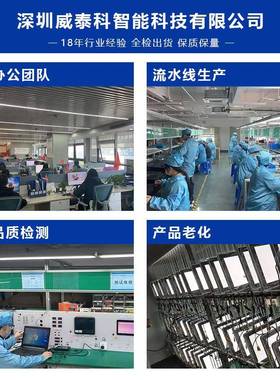 深圳威VT-MT101泰科10寸出租车后挂广告机V-MT10清10高显示APKT兼