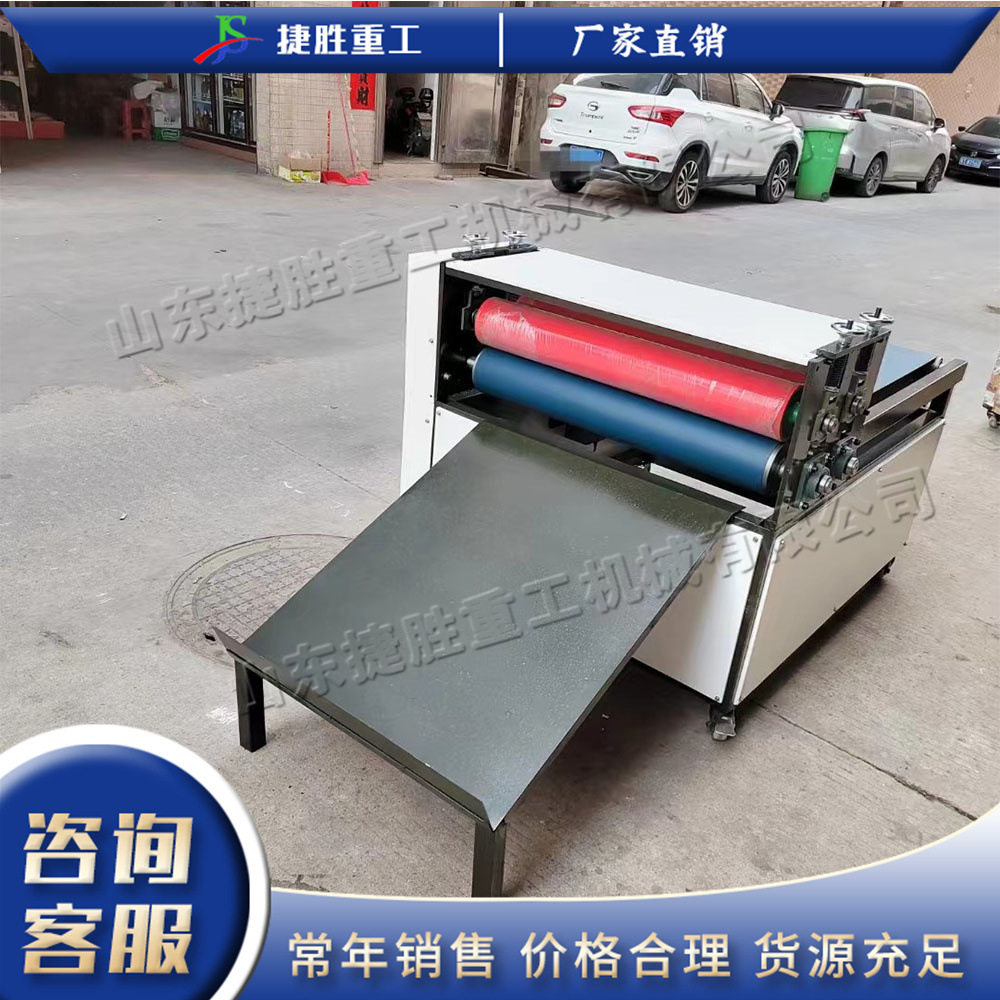 全自动滚筒纸张整平压紧机