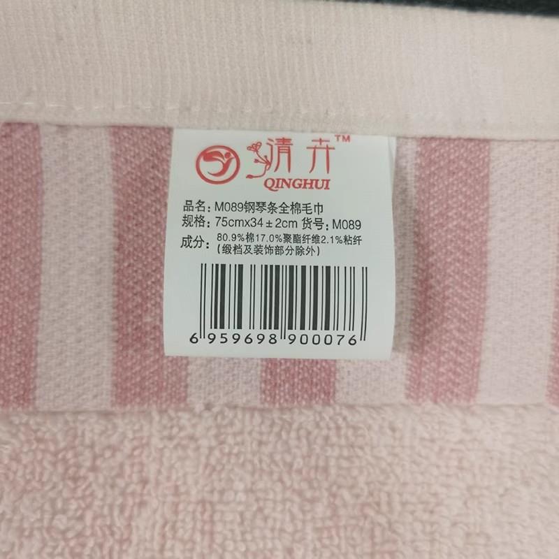 清SMS毛巾全棉搓澡巾男女通脸不用洗澡吸水柔卉软掉毛洗巾