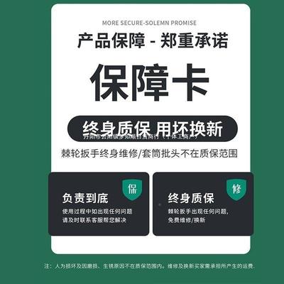 汽修工套具机套装机修械套筒扳汽车手维修工具箱组CRO合棘轮筒扳