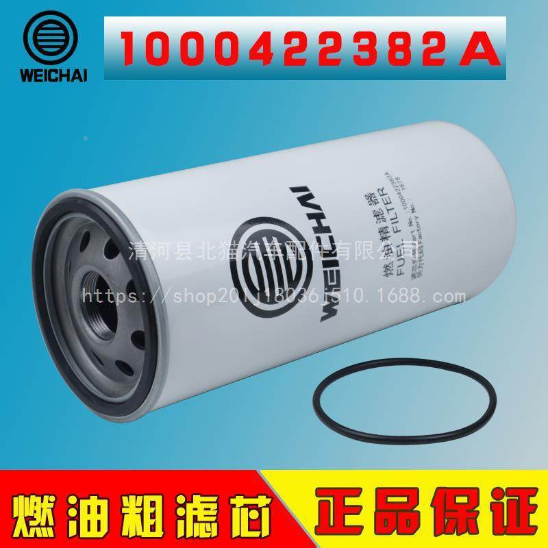 柴力原厂WP10WP12WP7发动机WMG柴滤柴滤清器滤芯1000油4动223潍82