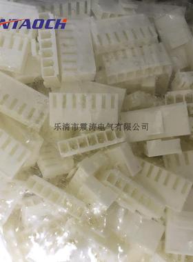 5V-7Y胶壳HVH3.9-7Y孔VH-7Y座接线端子间距36.96MM00只/包=50元